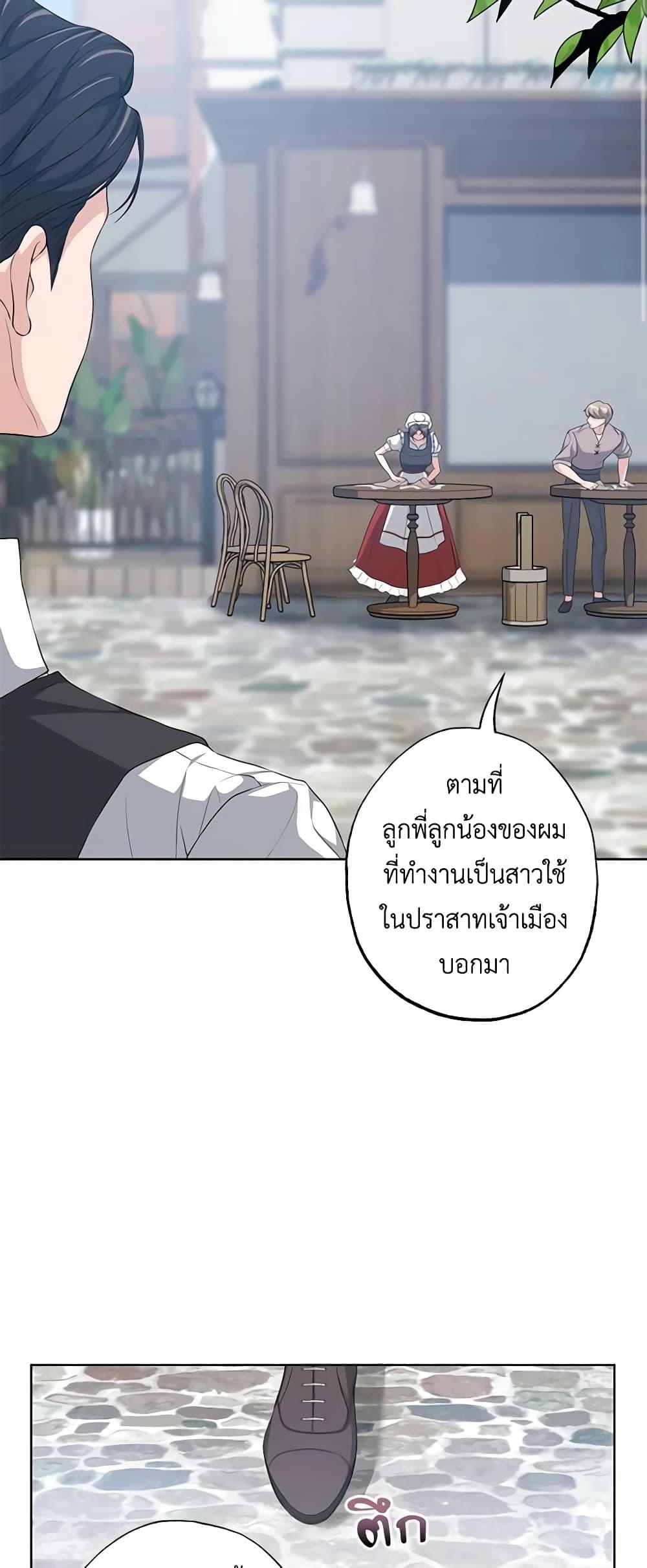 Manga-lc-com อ่านมังงะ อ่านการ์ตูน ออนไลน์ ฟรี The Villain’s Young Backer ตอนที่ 1 2 3 4 5 6 7 8 9 10 11 12 13 14 ฟรี ไม่มีโฆษณา Manga-lc - อ่าน มังงะ อ่าน การ์ตูน ออนไลน์ อ่านมังงะ ฟรี