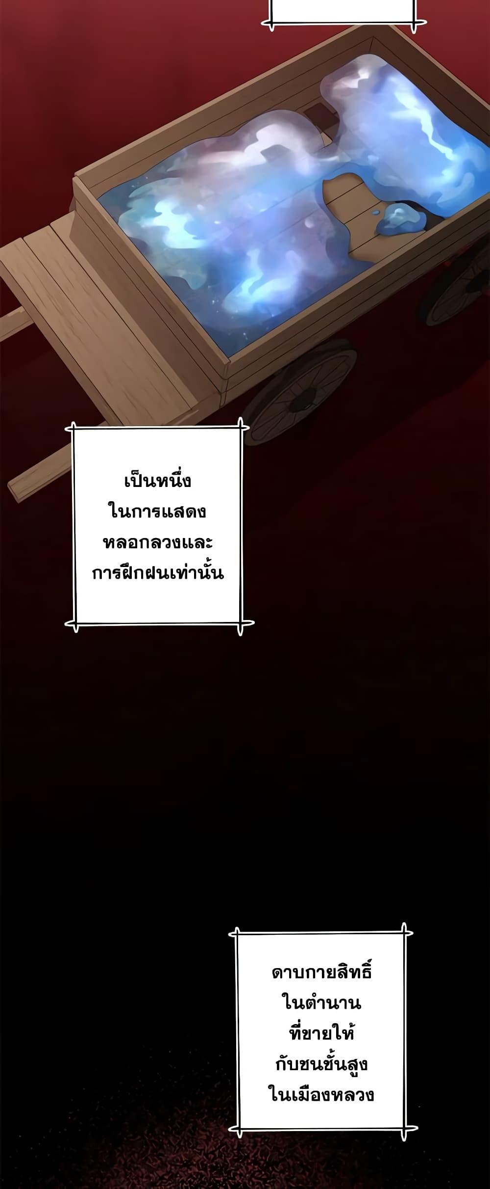 Manga-lc-com อ่านมังงะ อ่านการ์ตูน ออนไลน์ ฟรี The Villain’s Young Backer ตอนที่ 1 2 3 4 5 6 7 8 9 10 11 12 13 14 ฟรี ไม่มีโฆษณา Manga-lc - อ่าน มังงะ อ่าน การ์ตูน ออนไลน์ อ่านมังงะ ฟรี