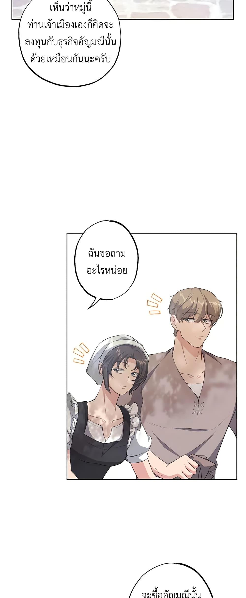 Manga-lc-com อ่านมังงะ อ่านการ์ตูน ออนไลน์ ฟรี The Villain’s Young Backer ตอนที่ 1 2 3 4 5 6 7 8 9 10 11 12 13 14 ฟรี ไม่มีโฆษณา Manga-lc - อ่าน มังงะ อ่าน การ์ตูน ออนไลน์ อ่านมังงะ ฟรี