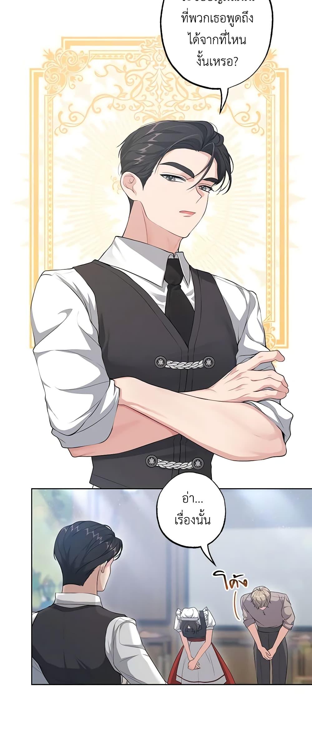 Manga-lc-com อ่านมังงะ อ่านการ์ตูน ออนไลน์ ฟรี The Villain’s Young Backer ตอนที่ 1 2 3 4 5 6 7 8 9 10 11 12 13 14 ฟรี ไม่มีโฆษณา Manga-lc - อ่าน มังงะ อ่าน การ์ตูน ออนไลน์ อ่านมังงะ ฟรี