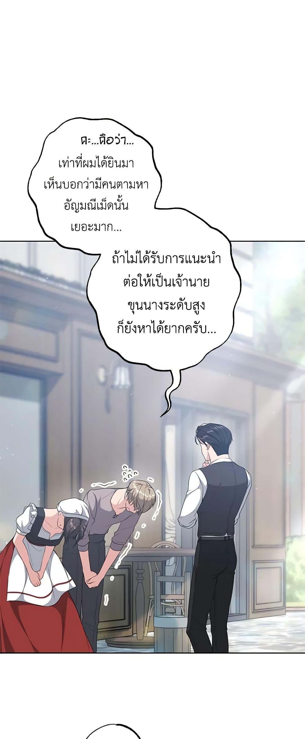 Manga-lc-com อ่านมังงะ อ่านการ์ตูน ออนไลน์ ฟรี The Villain’s Young Backer ตอนที่ 1 2 3 4 5 6 7 8 9 10 11 12 13 14 ฟรี ไม่มีโฆษณา Manga-lc - อ่าน มังงะ อ่าน การ์ตูน ออนไลน์ อ่านมังงะ ฟรี