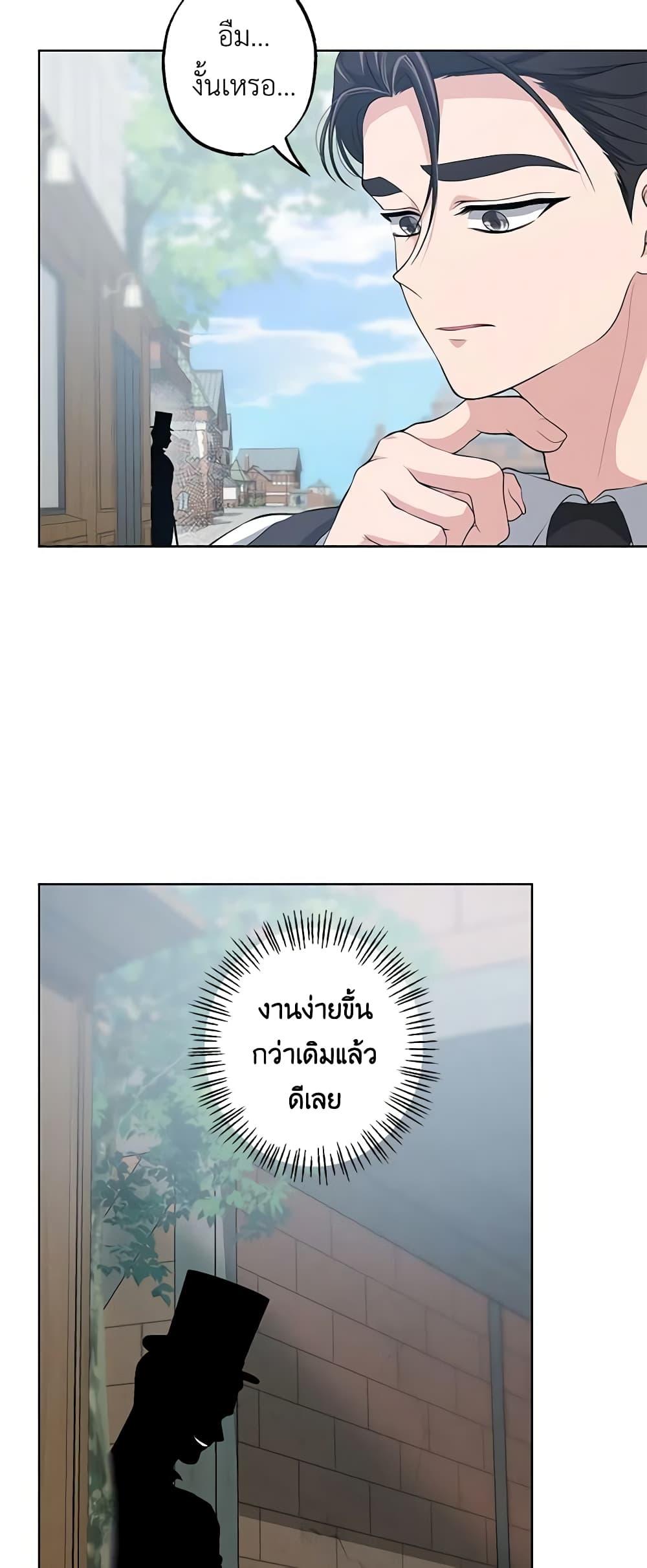 Manga-lc-com อ่านมังงะ อ่านการ์ตูน ออนไลน์ ฟรี The Villain’s Young Backer ตอนที่ 1 2 3 4 5 6 7 8 9 10 11 12 13 14 ฟรี ไม่มีโฆษณา Manga-lc - อ่าน มังงะ อ่าน การ์ตูน ออนไลน์ อ่านมังงะ ฟรี