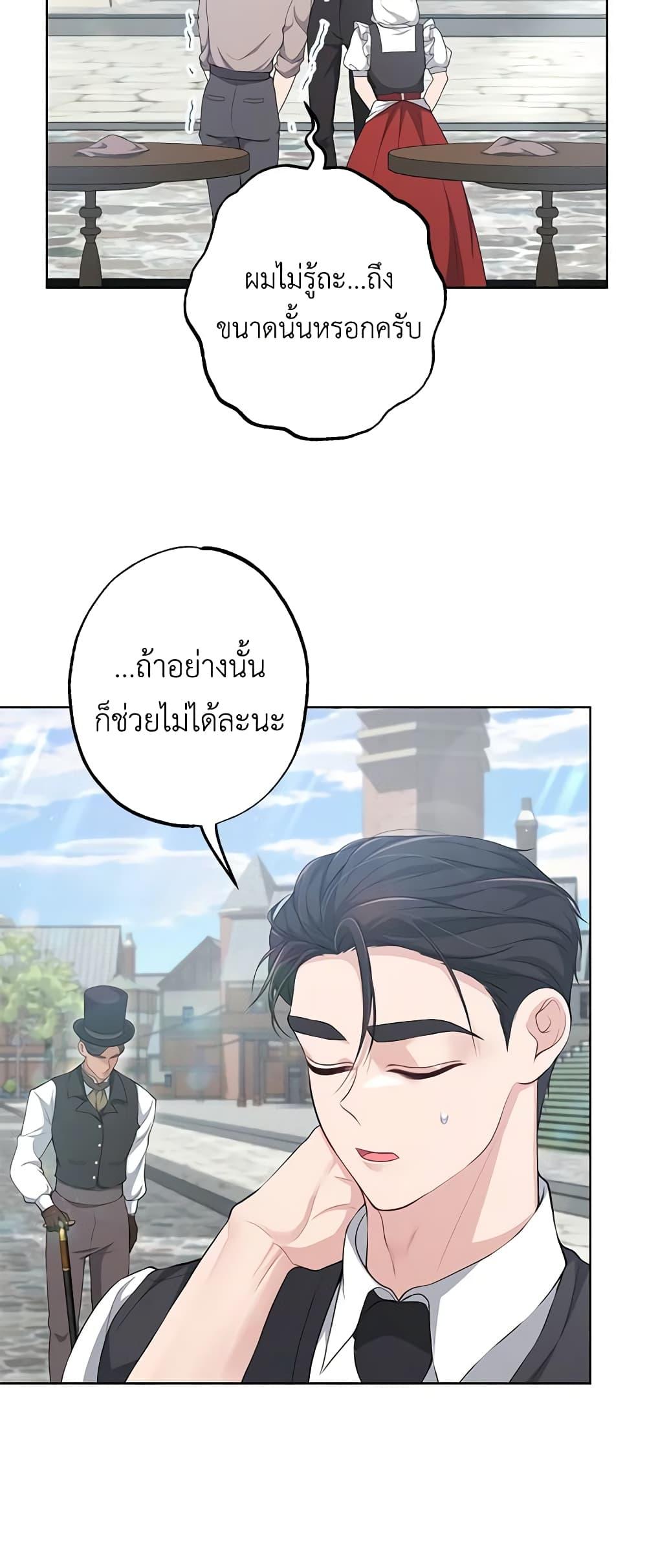 Manga-lc-com อ่านมังงะ อ่านการ์ตูน ออนไลน์ ฟรี The Villain’s Young Backer ตอนที่ 1 2 3 4 5 6 7 8 9 10 11 12 13 14 ฟรี ไม่มีโฆษณา Manga-lc - อ่าน มังงะ อ่าน การ์ตูน ออนไลน์ อ่านมังงะ ฟรี