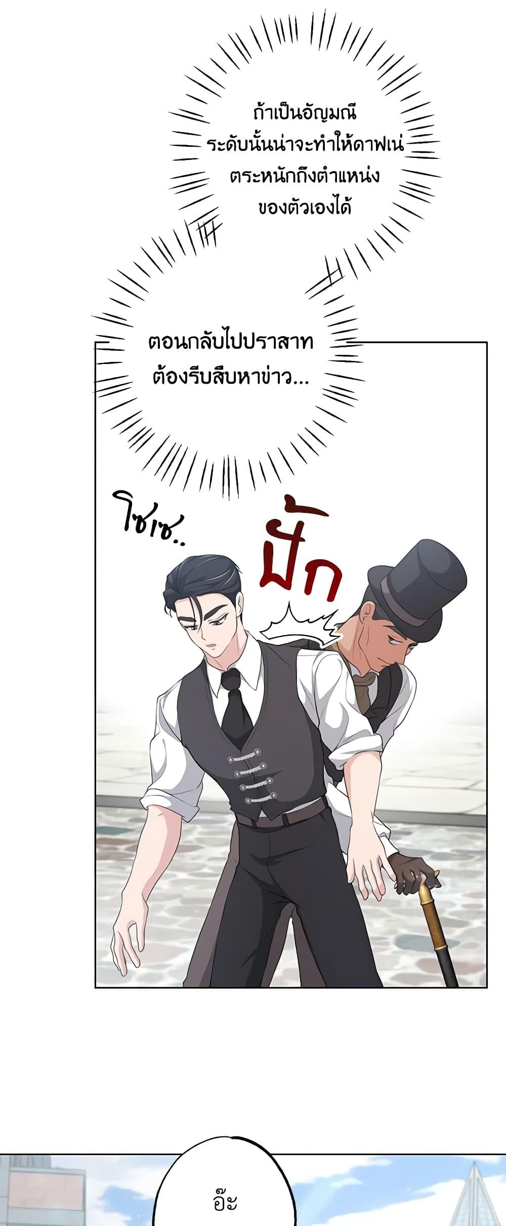 Manga-lc-com อ่านมังงะ อ่านการ์ตูน ออนไลน์ ฟรี The Villain’s Young Backer ตอนที่ 1 2 3 4 5 6 7 8 9 10 11 12 13 14 ฟรี ไม่มีโฆษณา Manga-lc - อ่าน มังงะ อ่าน การ์ตูน ออนไลน์ อ่านมังงะ ฟรี