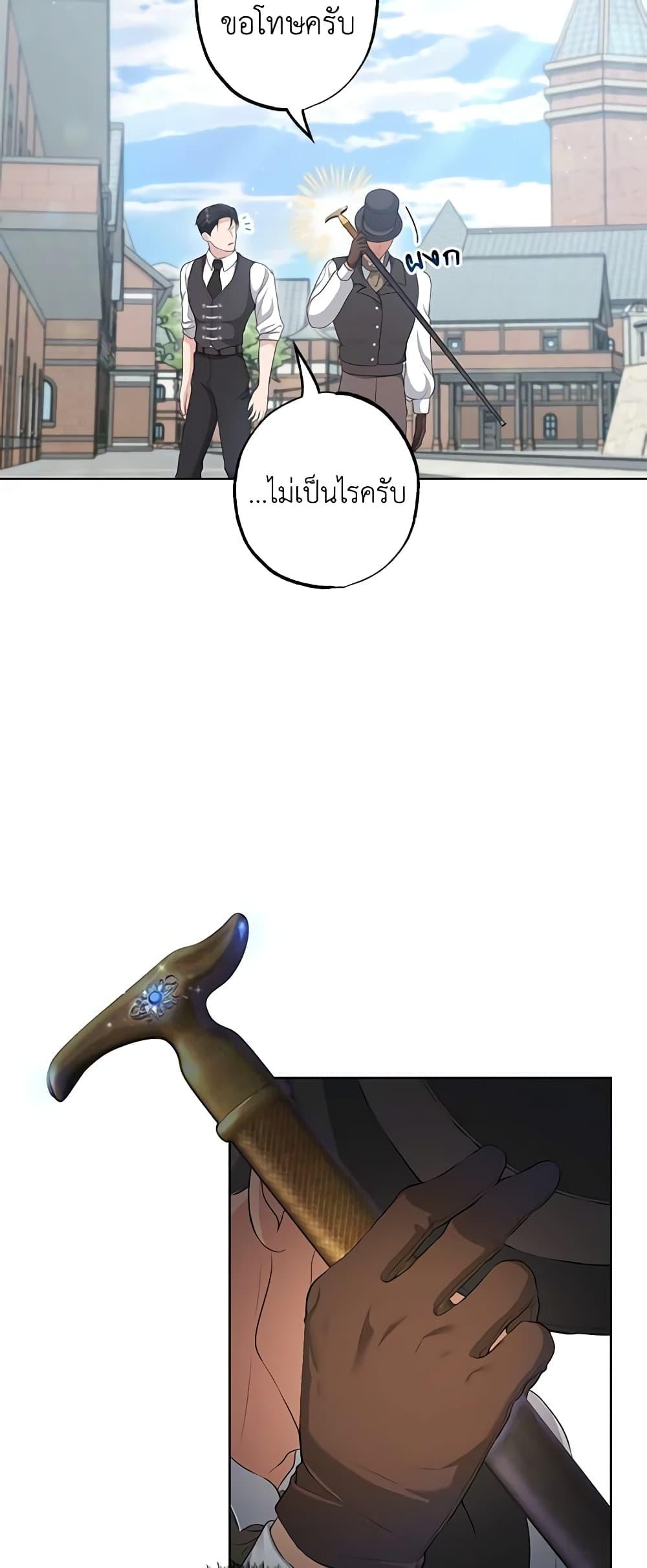 Manga-lc-com อ่านมังงะ อ่านการ์ตูน ออนไลน์ ฟรี The Villain’s Young Backer ตอนที่ 1 2 3 4 5 6 7 8 9 10 11 12 13 14 ฟรี ไม่มีโฆษณา Manga-lc - อ่าน มังงะ อ่าน การ์ตูน ออนไลน์ อ่านมังงะ ฟรี