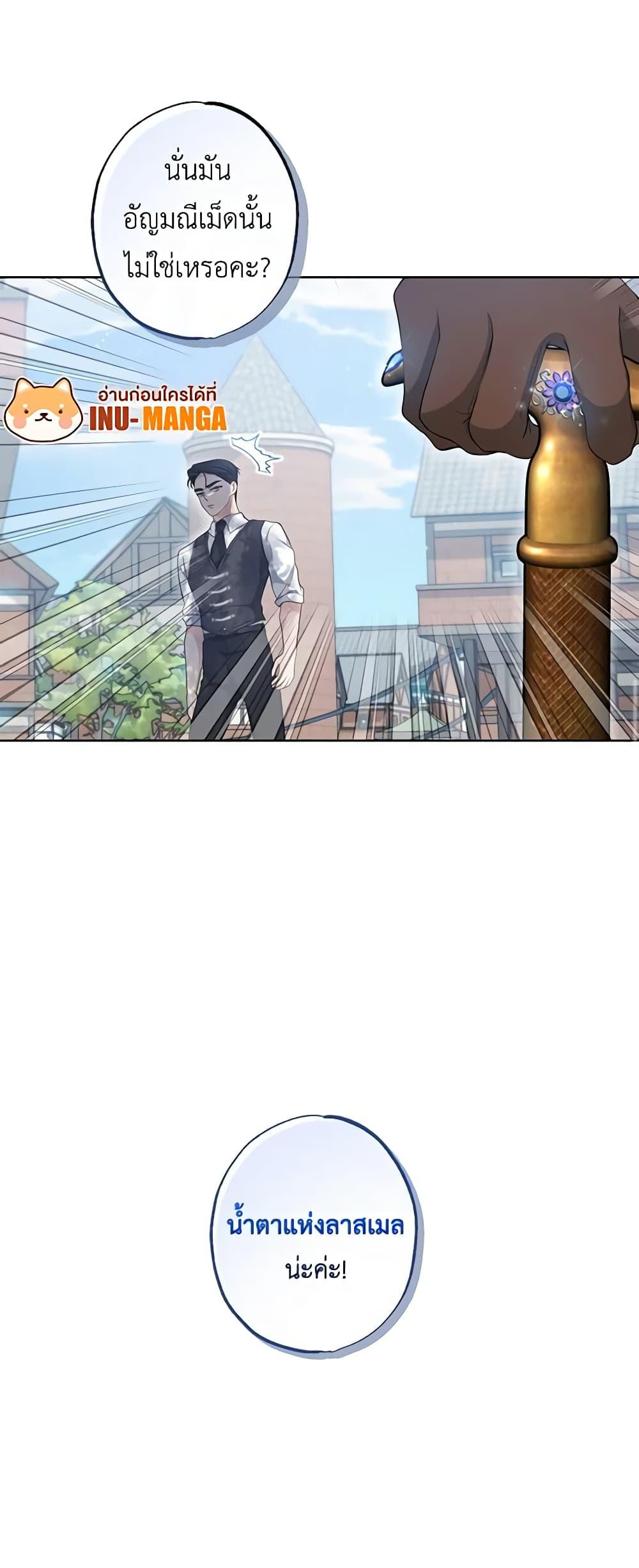 Manga-lc-com อ่านมังงะ อ่านการ์ตูน ออนไลน์ ฟรี The Villain’s Young Backer ตอนที่ 1 2 3 4 5 6 7 8 9 10 11 12 13 14 ฟรี ไม่มีโฆษณา Manga-lc - อ่าน มังงะ อ่าน การ์ตูน ออนไลน์ อ่านมังงะ ฟรี