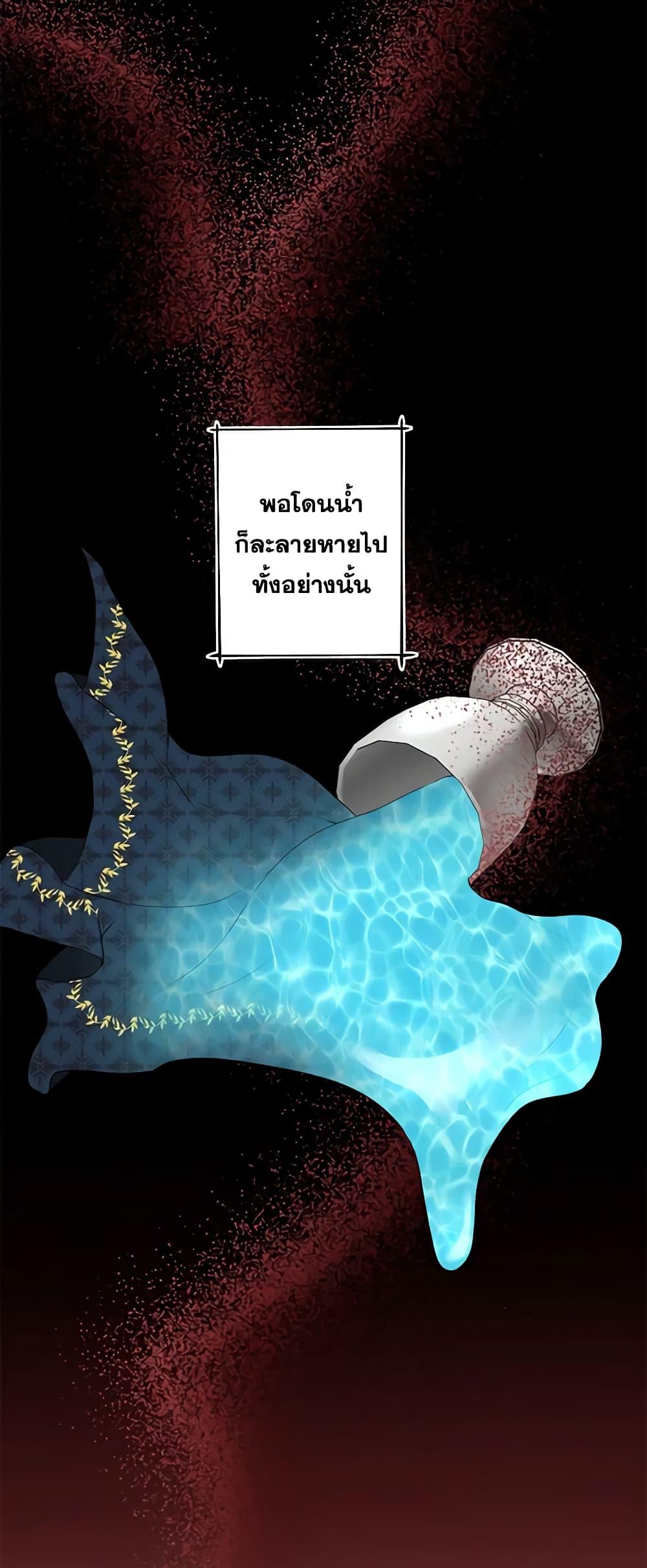 Manga-lc-com อ่านมังงะ อ่านการ์ตูน ออนไลน์ ฟรี The Villain’s Young Backer ตอนที่ 1 2 3 4 5 6 7 8 9 10 11 12 13 14 ฟรี ไม่มีโฆษณา Manga-lc - อ่าน มังงะ อ่าน การ์ตูน ออนไลน์ อ่านมังงะ ฟรี