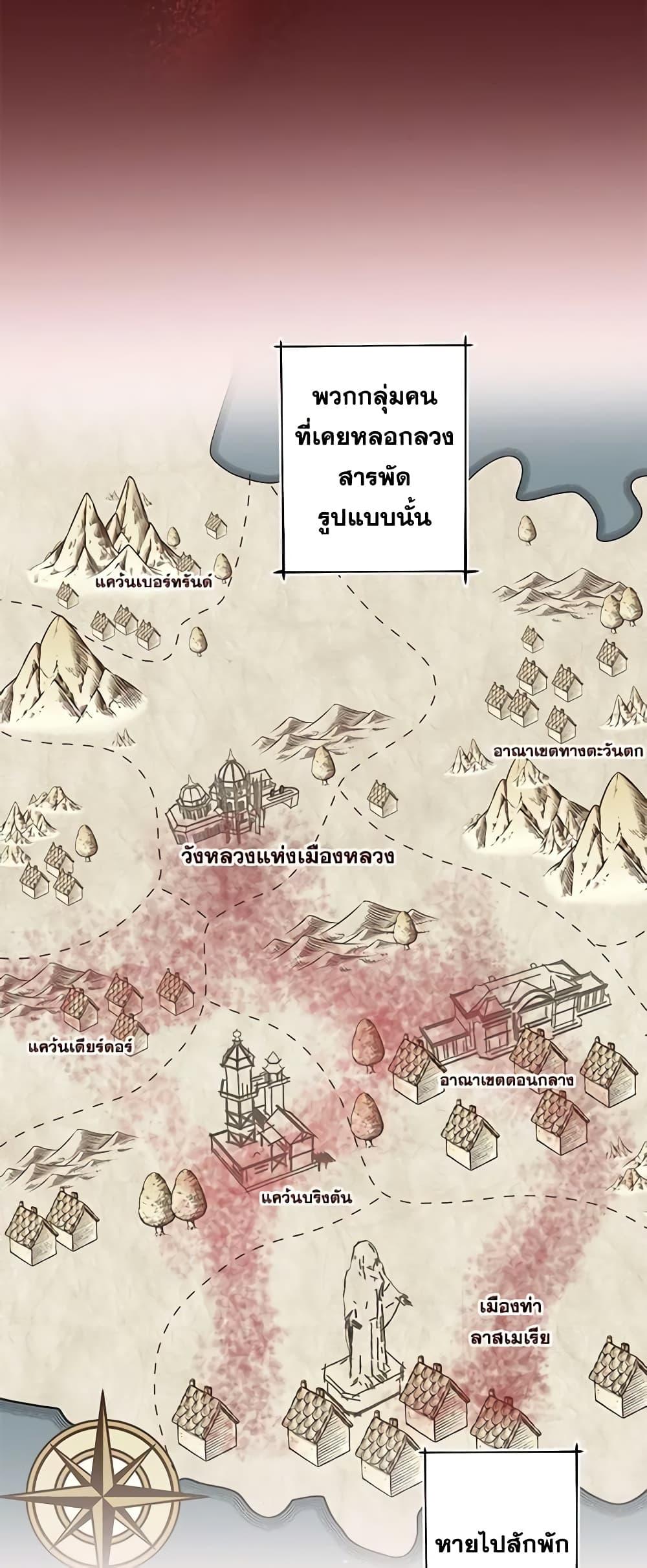 Manga-lc-com อ่านมังงะ อ่านการ์ตูน ออนไลน์ ฟรี The Villain’s Young Backer ตอนที่ 1 2 3 4 5 6 7 8 9 10 11 12 13 14 ฟรี ไม่มีโฆษณา Manga-lc - อ่าน มังงะ อ่าน การ์ตูน ออนไลน์ อ่านมังงะ ฟรี