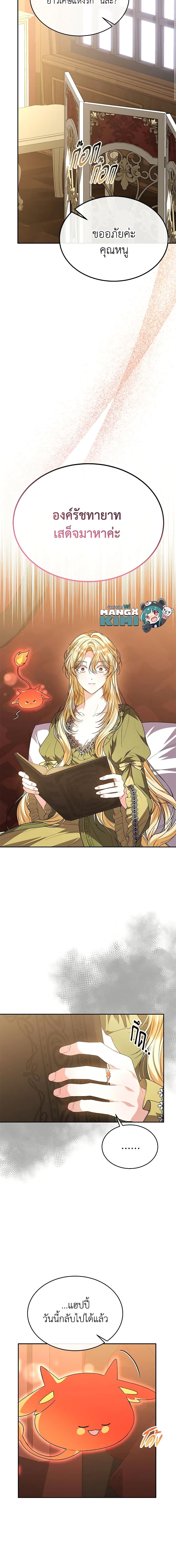 Manga-lc-com อ่านมังงะ อ่านการ์ตูน ออนไลน์ ฟรี The Real Daughter Is Back ตอนที่ 1 2 3 4 5 6 7 8 9 10 11 12 13 14 ฟรี ไม่มีโฆษณา Manga-lc - อ่าน มังงะ อ่าน การ์ตูน ออนไลน์ อ่านมังงะ ฟรี