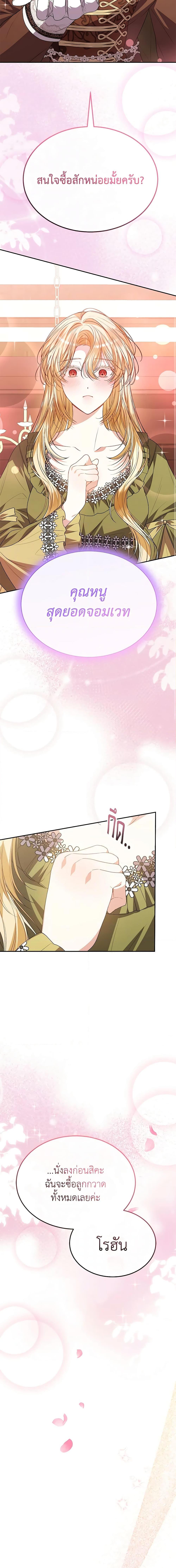 Manga-lc-com อ่านมังงะ อ่านการ์ตูน ออนไลน์ ฟรี The Real Daughter Is Back ตอนที่ 1 2 3 4 5 6 7 8 9 10 11 12 13 14 ฟรี ไม่มีโฆษณา Manga-lc - อ่าน มังงะ อ่าน การ์ตูน ออนไลน์ อ่านมังงะ ฟรี