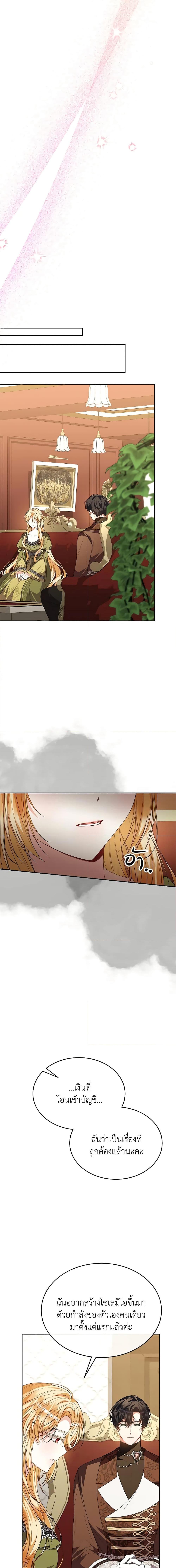 Manga-lc-com อ่านมังงะ อ่านการ์ตูน ออนไลน์ ฟรี The Real Daughter Is Back ตอนที่ 1 2 3 4 5 6 7 8 9 10 11 12 13 14 ฟรี ไม่มีโฆษณา Manga-lc - อ่าน มังงะ อ่าน การ์ตูน ออนไลน์ อ่านมังงะ ฟรี