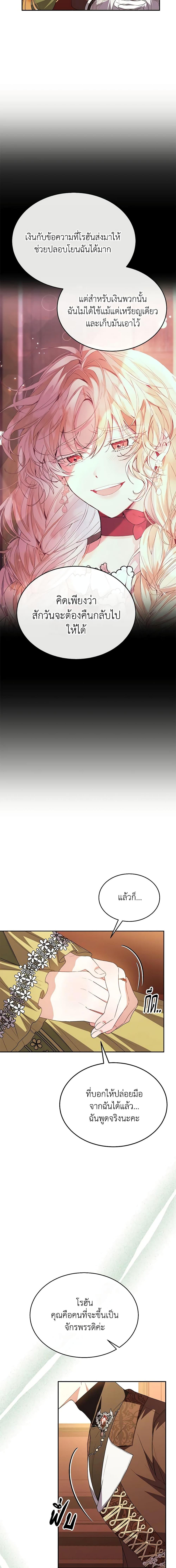 Manga-lc-com อ่านมังงะ อ่านการ์ตูน ออนไลน์ ฟรี The Real Daughter Is Back ตอนที่ 1 2 3 4 5 6 7 8 9 10 11 12 13 14 ฟรี ไม่มีโฆษณา Manga-lc - อ่าน มังงะ อ่าน การ์ตูน ออนไลน์ อ่านมังงะ ฟรี