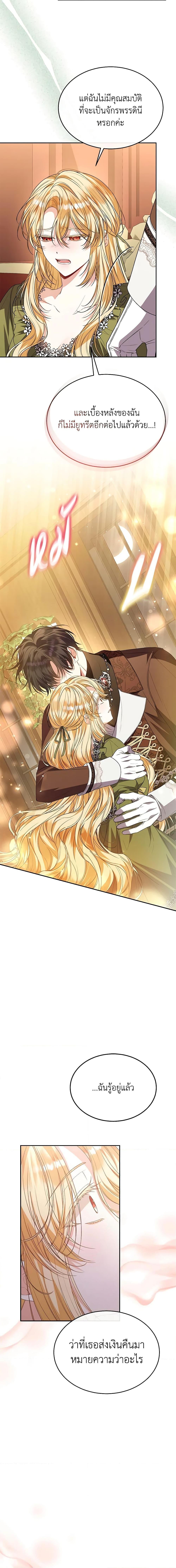 Manga-lc-com อ่านมังงะ อ่านการ์ตูน ออนไลน์ ฟรี The Real Daughter Is Back ตอนที่ 1 2 3 4 5 6 7 8 9 10 11 12 13 14 ฟรี ไม่มีโฆษณา Manga-lc - อ่าน มังงะ อ่าน การ์ตูน ออนไลน์ อ่านมังงะ ฟรี