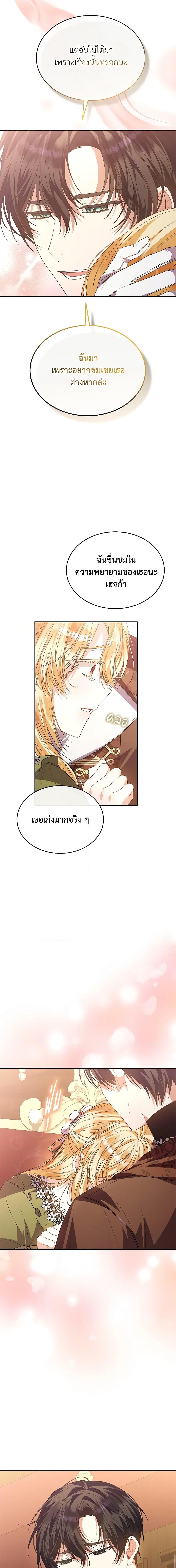 Manga-lc-com อ่านมังงะ อ่านการ์ตูน ออนไลน์ ฟรี The Real Daughter Is Back ตอนที่ 1 2 3 4 5 6 7 8 9 10 11 12 13 14 ฟรี ไม่มีโฆษณา Manga-lc - อ่าน มังงะ อ่าน การ์ตูน ออนไลน์ อ่านมังงะ ฟรี