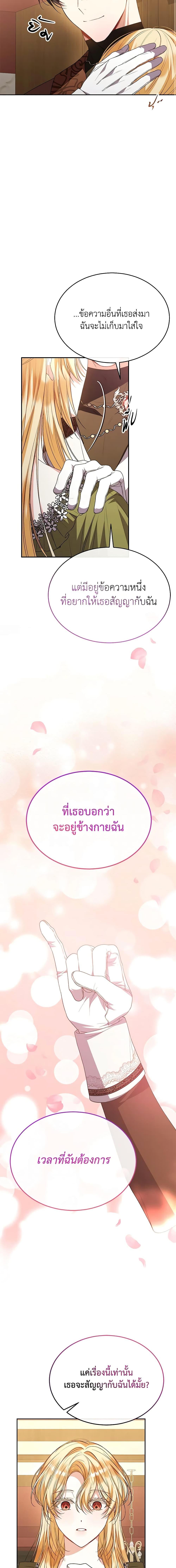 Manga-lc-com อ่านมังงะ อ่านการ์ตูน ออนไลน์ ฟรี The Real Daughter Is Back ตอนที่ 1 2 3 4 5 6 7 8 9 10 11 12 13 14 ฟรี ไม่มีโฆษณา Manga-lc - อ่าน มังงะ อ่าน การ์ตูน ออนไลน์ อ่านมังงะ ฟรี