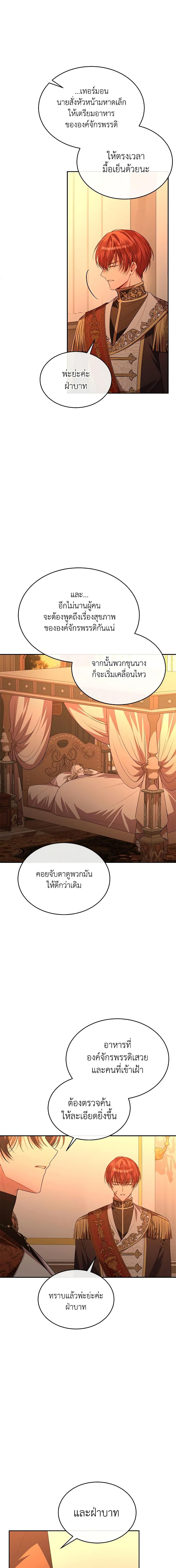 Manga-lc-com อ่านมังงะ อ่านการ์ตูน ออนไลน์ ฟรี The Real Daughter Is Back ตอนที่ 1 2 3 4 5 6 7 8 9 10 11 12 13 14 ฟรี ไม่มีโฆษณา Manga-lc - อ่าน มังงะ อ่าน การ์ตูน ออนไลน์ อ่านมังงะ ฟรี