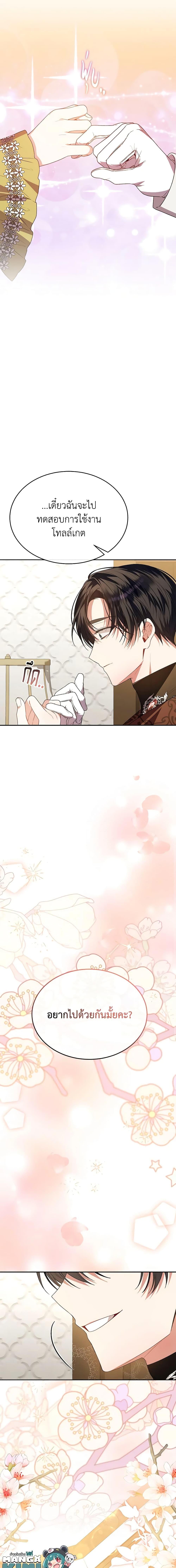 Manga-lc-com อ่านมังงะ อ่านการ์ตูน ออนไลน์ ฟรี The Real Daughter Is Back ตอนที่ 1 2 3 4 5 6 7 8 9 10 11 12 13 14 ฟรี ไม่มีโฆษณา Manga-lc - อ่าน มังงะ อ่าน การ์ตูน ออนไลน์ อ่านมังงะ ฟรี