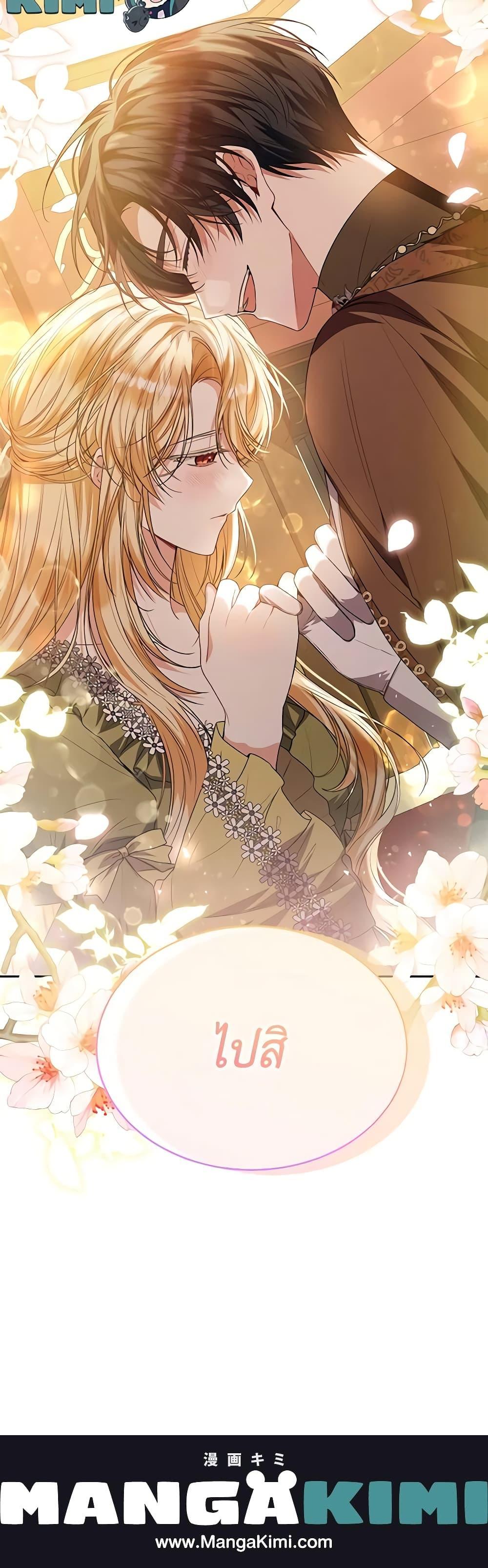 Manga-lc-com อ่านมังงะ อ่านการ์ตูน ออนไลน์ ฟรี The Real Daughter Is Back ตอนที่ 1 2 3 4 5 6 7 8 9 10 11 12 13 14 ฟรี ไม่มีโฆษณา Manga-lc - อ่าน มังงะ อ่าน การ์ตูน ออนไลน์ อ่านมังงะ ฟรี