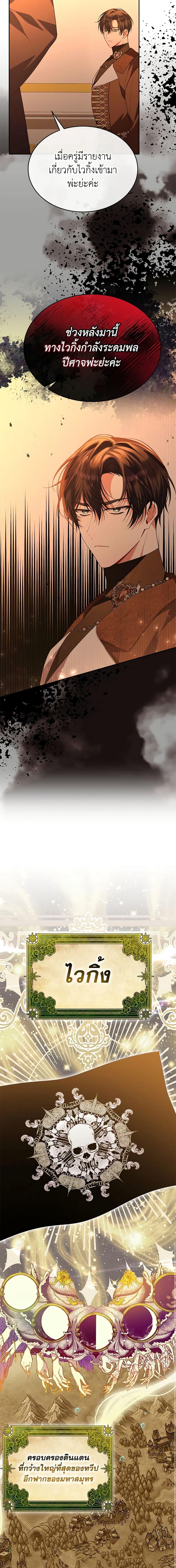 Manga-lc-com อ่านมังงะ อ่านการ์ตูน ออนไลน์ ฟรี The Real Daughter Is Back ตอนที่ 1 2 3 4 5 6 7 8 9 10 11 12 13 14 ฟรี ไม่มีโฆษณา Manga-lc - อ่าน มังงะ อ่าน การ์ตูน ออนไลน์ อ่านมังงะ ฟรี