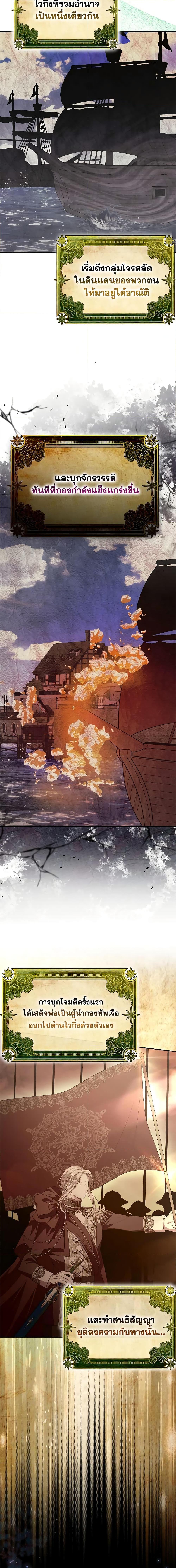 Manga-lc-com อ่านมังงะ อ่านการ์ตูน ออนไลน์ ฟรี The Real Daughter Is Back ตอนที่ 1 2 3 4 5 6 7 8 9 10 11 12 13 14 ฟรี ไม่มีโฆษณา Manga-lc - อ่าน มังงะ อ่าน การ์ตูน ออนไลน์ อ่านมังงะ ฟรี