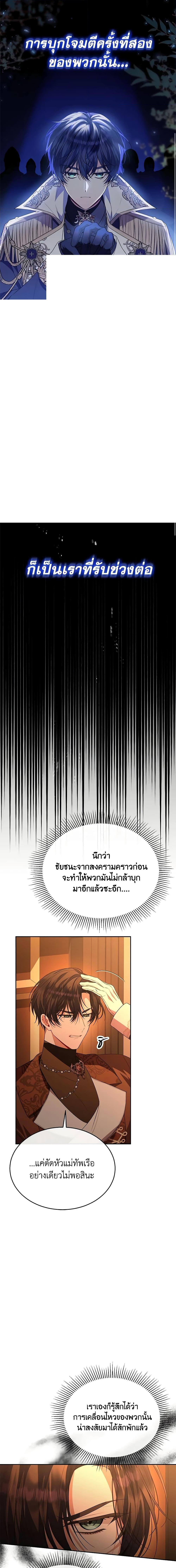 Manga-lc-com อ่านมังงะ อ่านการ์ตูน ออนไลน์ ฟรี The Real Daughter Is Back ตอนที่ 1 2 3 4 5 6 7 8 9 10 11 12 13 14 ฟรี ไม่มีโฆษณา Manga-lc - อ่าน มังงะ อ่าน การ์ตูน ออนไลน์ อ่านมังงะ ฟรี