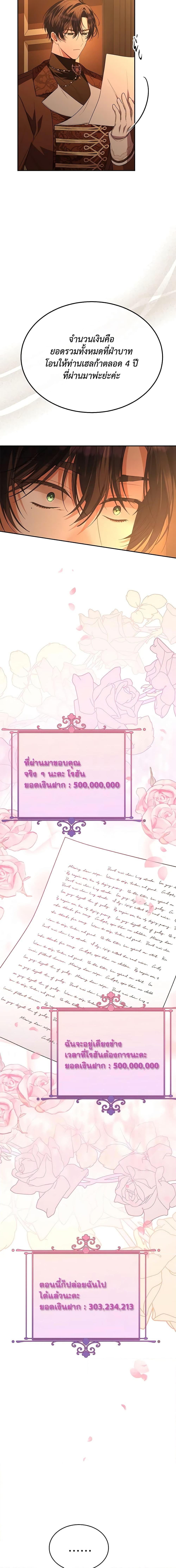 Manga-lc-com อ่านมังงะ อ่านการ์ตูน ออนไลน์ ฟรี The Real Daughter Is Back ตอนที่ 1 2 3 4 5 6 7 8 9 10 11 12 13 14 ฟรี ไม่มีโฆษณา Manga-lc - อ่าน มังงะ อ่าน การ์ตูน ออนไลน์ อ่านมังงะ ฟรี