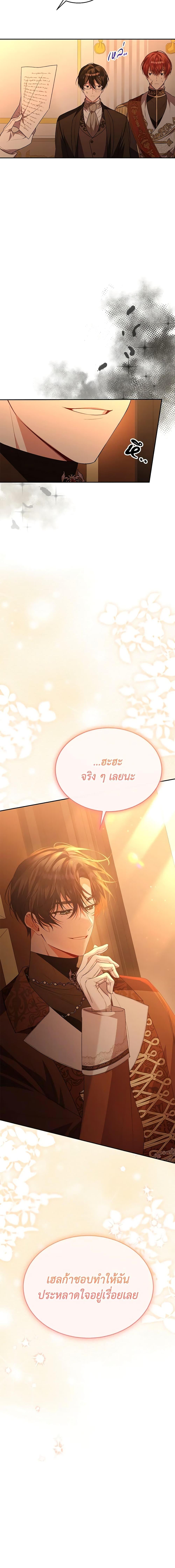 Manga-lc-com อ่านมังงะ อ่านการ์ตูน ออนไลน์ ฟรี The Real Daughter Is Back ตอนที่ 1 2 3 4 5 6 7 8 9 10 11 12 13 14 ฟรี ไม่มีโฆษณา Manga-lc - อ่าน มังงะ อ่าน การ์ตูน ออนไลน์ อ่านมังงะ ฟรี
