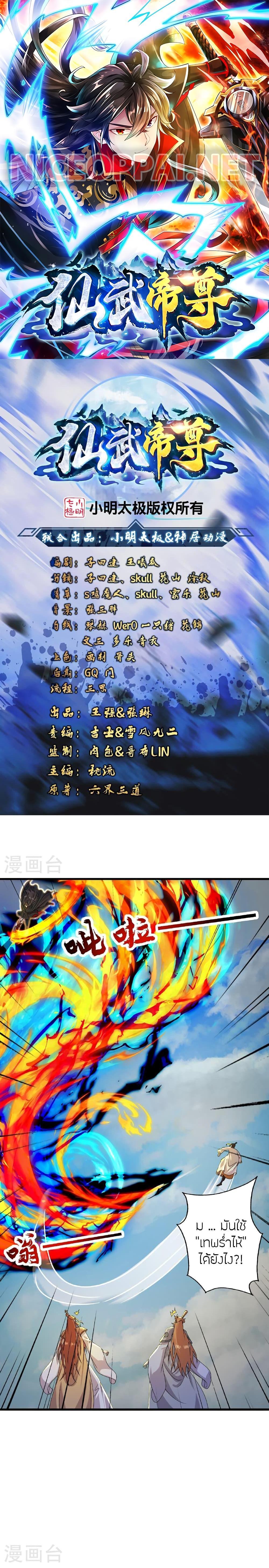 Manga-lc-com อ่านมังงะ อ่านการ์ตูน ออนไลน์ ฟรี Banished Disciple’s Counterattack ราชาอมตะผู้ถูกขับไล่ ตอนที่ 1 2 3 4 5 6 7 8 9 10 11 12 13 14 ฟรี ไม่มีโฆษณา Manga-lc - อ่าน มังงะ อ่าน การ์ตูน ออนไลน์ อ่านมังงะ ฟรี