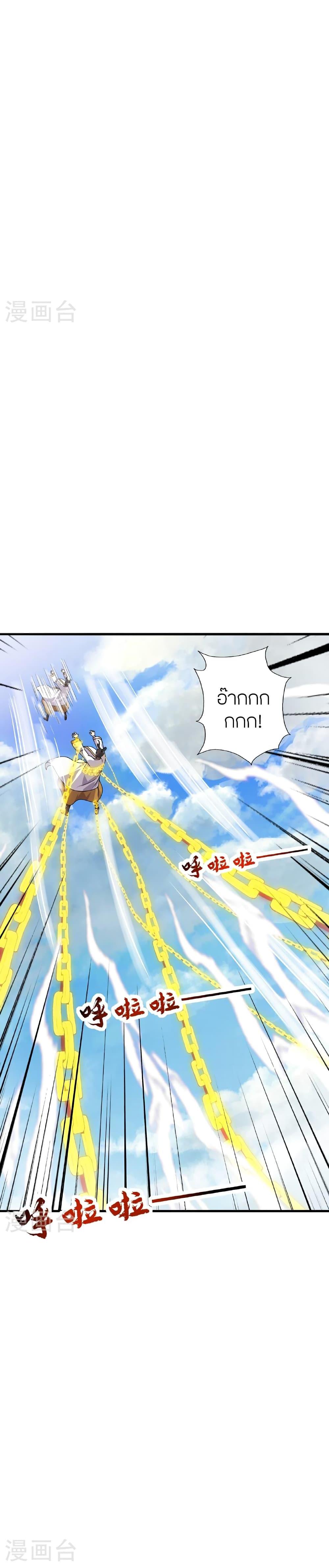 Manga-lc-com อ่านมังงะ อ่านการ์ตูน ออนไลน์ ฟรี Banished Disciple’s Counterattack ราชาอมตะผู้ถูกขับไล่ ตอนที่ 1 2 3 4 5 6 7 8 9 10 11 12 13 14 ฟรี ไม่มีโฆษณา Manga-lc - อ่าน มังงะ อ่าน การ์ตูน ออนไลน์ อ่านมังงะ ฟรี