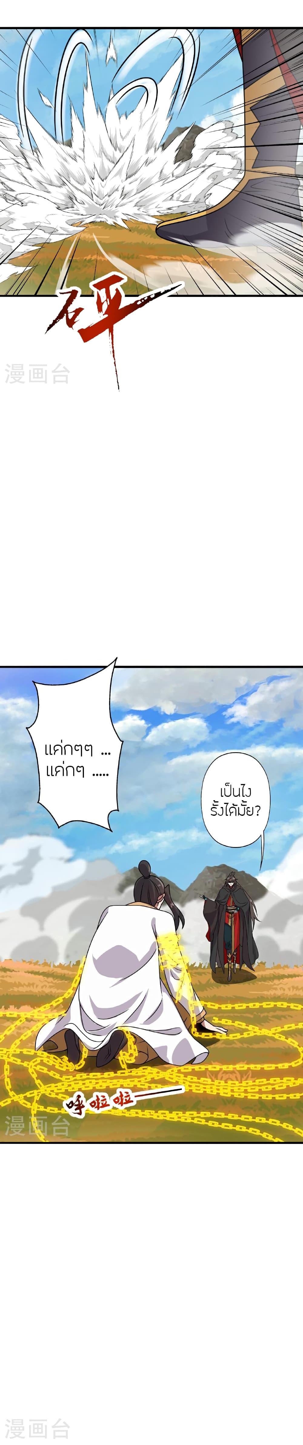 Manga-lc-com อ่านมังงะ อ่านการ์ตูน ออนไลน์ ฟรี Banished Disciple’s Counterattack ราชาอมตะผู้ถูกขับไล่ ตอนที่ 1 2 3 4 5 6 7 8 9 10 11 12 13 14 ฟรี ไม่มีโฆษณา Manga-lc - อ่าน มังงะ อ่าน การ์ตูน ออนไลน์ อ่านมังงะ ฟรี