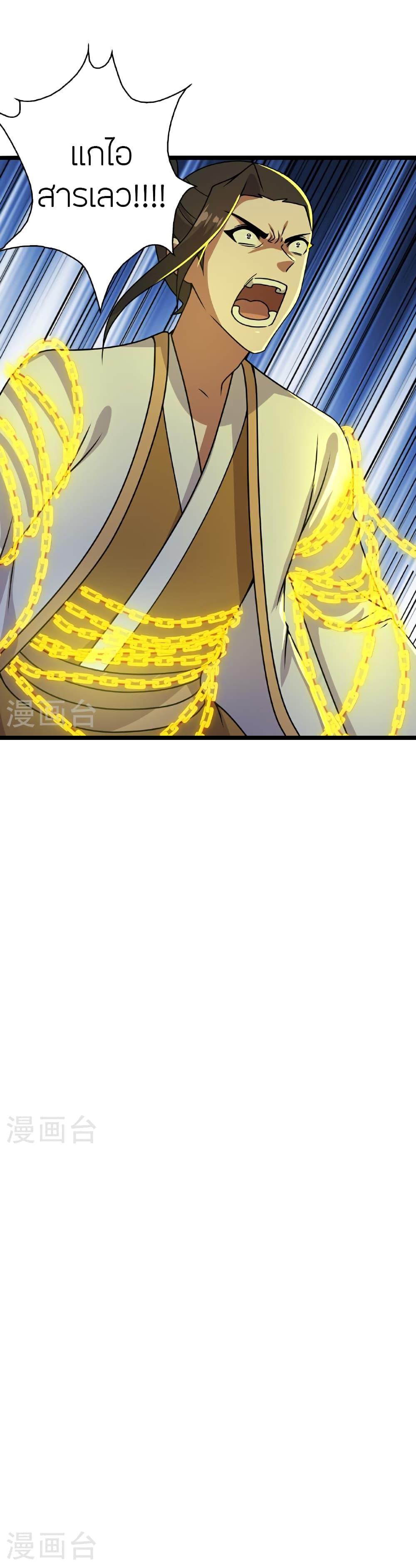 Manga-lc-com อ่านมังงะ อ่านการ์ตูน ออนไลน์ ฟรี Banished Disciple’s Counterattack ราชาอมตะผู้ถูกขับไล่ ตอนที่ 1 2 3 4 5 6 7 8 9 10 11 12 13 14 ฟรี ไม่มีโฆษณา Manga-lc - อ่าน มังงะ อ่าน การ์ตูน ออนไลน์ อ่านมังงะ ฟรี