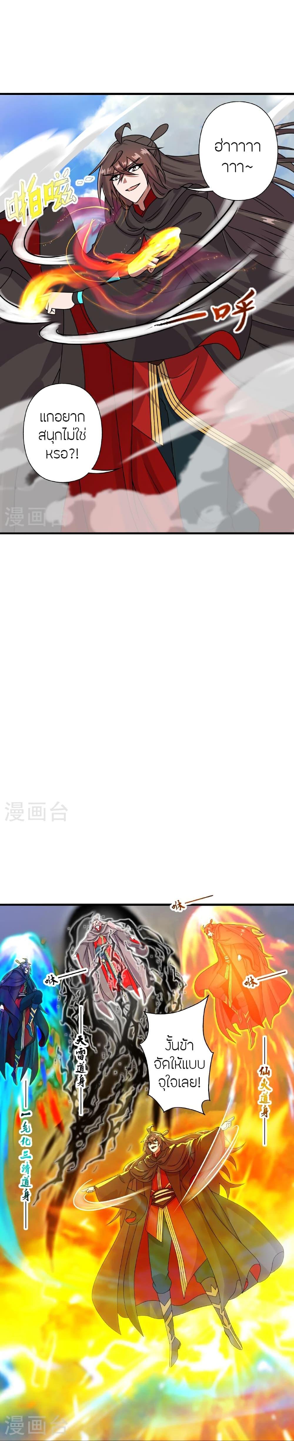 Manga-lc-com อ่านมังงะ อ่านการ์ตูน ออนไลน์ ฟรี Banished Disciple’s Counterattack ราชาอมตะผู้ถูกขับไล่ ตอนที่ 1 2 3 4 5 6 7 8 9 10 11 12 13 14 ฟรี ไม่มีโฆษณา Manga-lc - อ่าน มังงะ อ่าน การ์ตูน ออนไลน์ อ่านมังงะ ฟรี