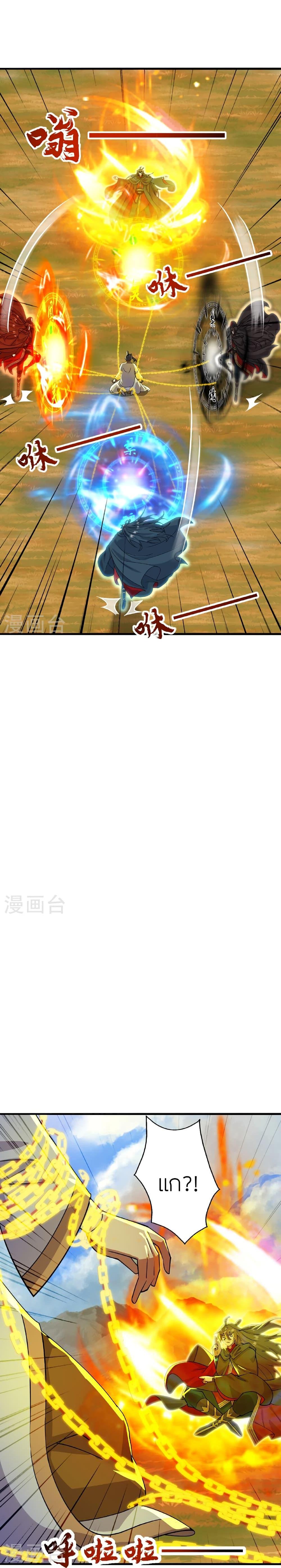 Manga-lc-com อ่านมังงะ อ่านการ์ตูน ออนไลน์ ฟรี Banished Disciple’s Counterattack ราชาอมตะผู้ถูกขับไล่ ตอนที่ 1 2 3 4 5 6 7 8 9 10 11 12 13 14 ฟรี ไม่มีโฆษณา Manga-lc - อ่าน มังงะ อ่าน การ์ตูน ออนไลน์ อ่านมังงะ ฟรี