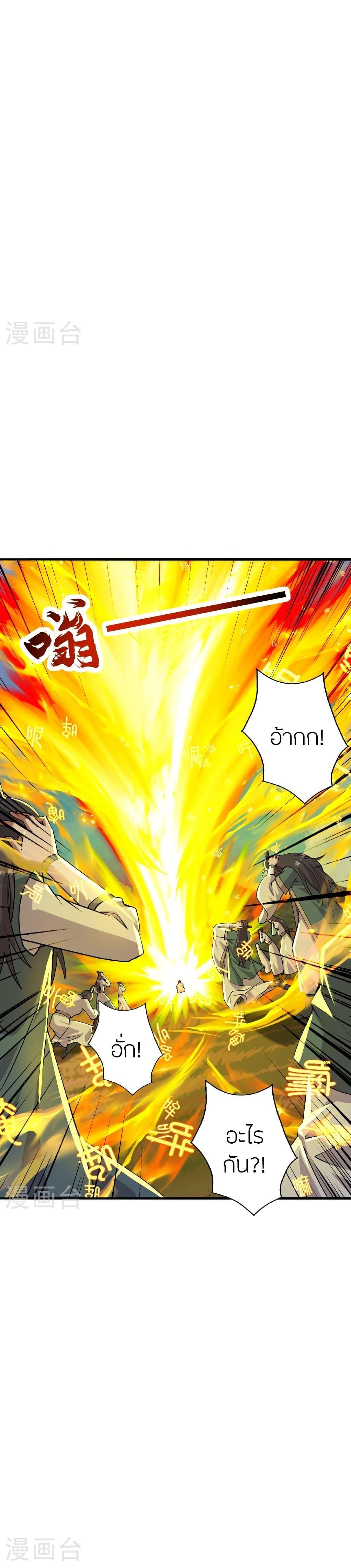 Manga-lc-com อ่านมังงะ อ่านการ์ตูน ออนไลน์ ฟรี Banished Disciple’s Counterattack ราชาอมตะผู้ถูกขับไล่ ตอนที่ 1 2 3 4 5 6 7 8 9 10 11 12 13 14 ฟรี ไม่มีโฆษณา Manga-lc - อ่าน มังงะ อ่าน การ์ตูน ออนไลน์ อ่านมังงะ ฟรี