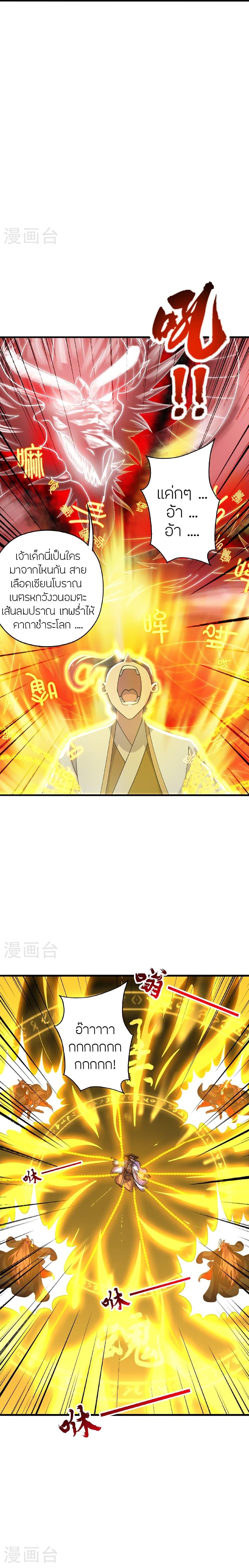 Manga-lc-com อ่านมังงะ อ่านการ์ตูน ออนไลน์ ฟรี Banished Disciple’s Counterattack ราชาอมตะผู้ถูกขับไล่ ตอนที่ 1 2 3 4 5 6 7 8 9 10 11 12 13 14 ฟรี ไม่มีโฆษณา Manga-lc - อ่าน มังงะ อ่าน การ์ตูน ออนไลน์ อ่านมังงะ ฟรี