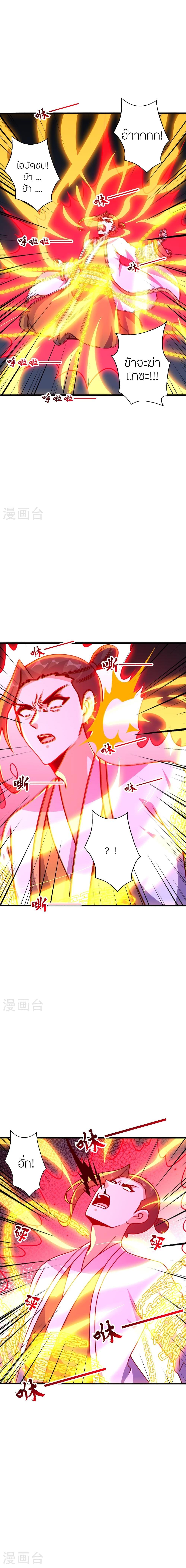 Manga-lc-com อ่านมังงะ อ่านการ์ตูน ออนไลน์ ฟรี Banished Disciple’s Counterattack ราชาอมตะผู้ถูกขับไล่ ตอนที่ 1 2 3 4 5 6 7 8 9 10 11 12 13 14 ฟรี ไม่มีโฆษณา Manga-lc - อ่าน มังงะ อ่าน การ์ตูน ออนไลน์ อ่านมังงะ ฟรี