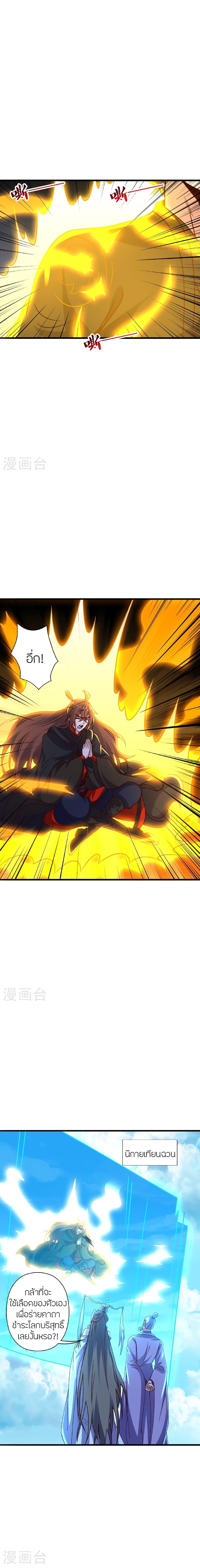 Manga-lc-com อ่านมังงะ อ่านการ์ตูน ออนไลน์ ฟรี Banished Disciple’s Counterattack ราชาอมตะผู้ถูกขับไล่ ตอนที่ 1 2 3 4 5 6 7 8 9 10 11 12 13 14 ฟรี ไม่มีโฆษณา Manga-lc - อ่าน มังงะ อ่าน การ์ตูน ออนไลน์ อ่านมังงะ ฟรี