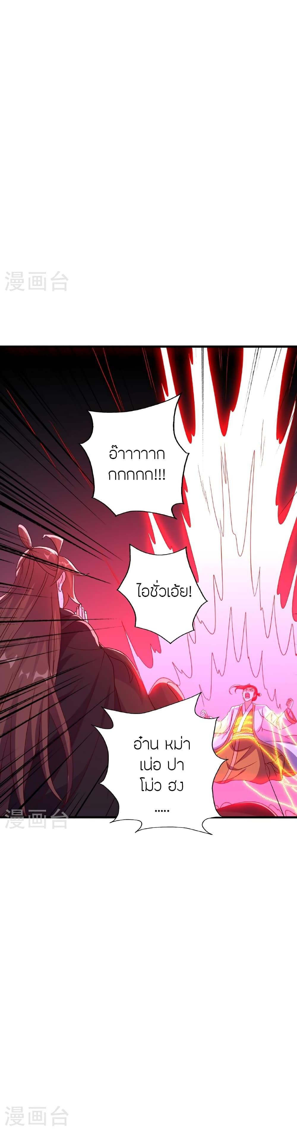 Manga-lc-com อ่านมังงะ อ่านการ์ตูน ออนไลน์ ฟรี Banished Disciple’s Counterattack ราชาอมตะผู้ถูกขับไล่ ตอนที่ 1 2 3 4 5 6 7 8 9 10 11 12 13 14 ฟรี ไม่มีโฆษณา Manga-lc - อ่าน มังงะ อ่าน การ์ตูน ออนไลน์ อ่านมังงะ ฟรี