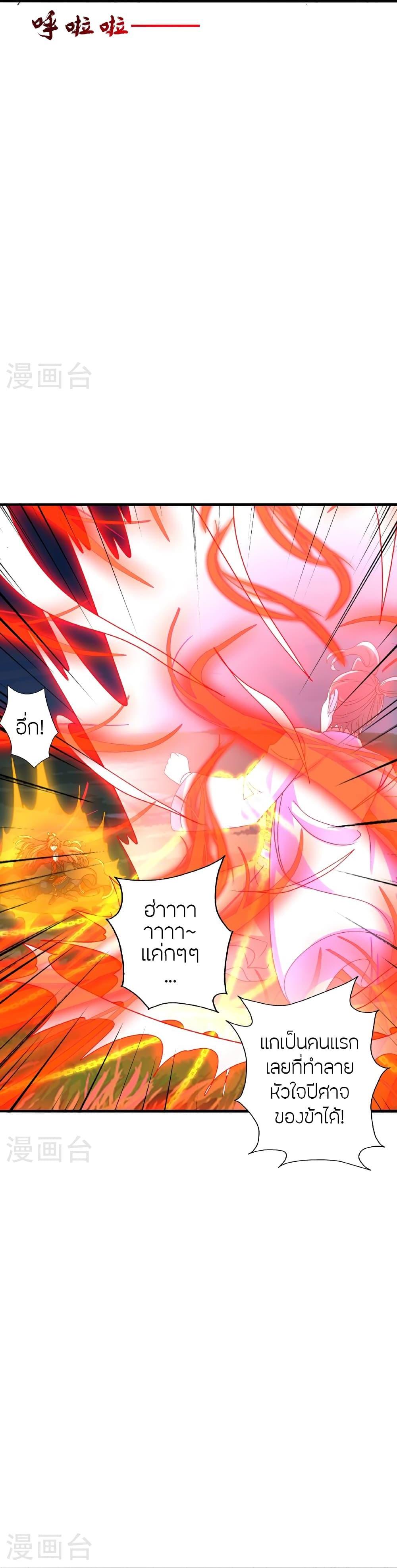 Manga-lc-com อ่านมังงะ อ่านการ์ตูน ออนไลน์ ฟรี Banished Disciple’s Counterattack ราชาอมตะผู้ถูกขับไล่ ตอนที่ 1 2 3 4 5 6 7 8 9 10 11 12 13 14 ฟรี ไม่มีโฆษณา Manga-lc - อ่าน มังงะ อ่าน การ์ตูน ออนไลน์ อ่านมังงะ ฟรี