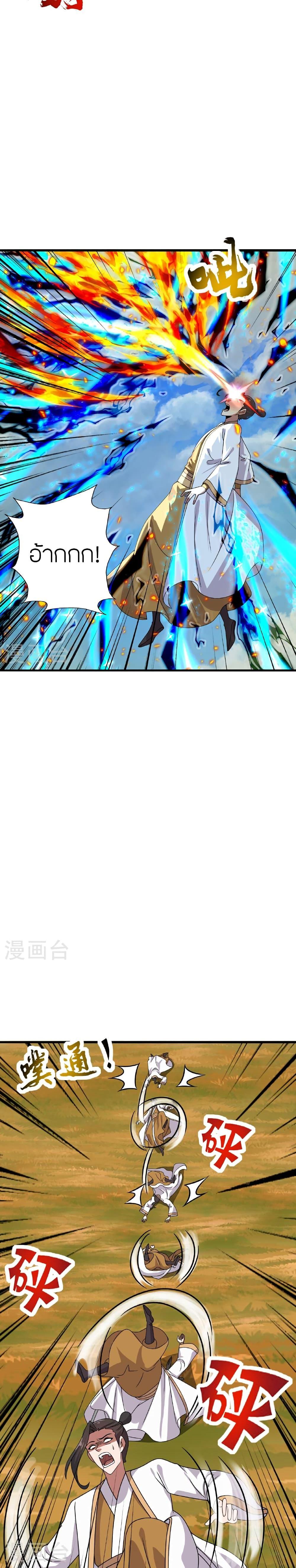 Manga-lc-com อ่านมังงะ อ่านการ์ตูน ออนไลน์ ฟรี Banished Disciple’s Counterattack ราชาอมตะผู้ถูกขับไล่ ตอนที่ 1 2 3 4 5 6 7 8 9 10 11 12 13 14 ฟรี ไม่มีโฆษณา Manga-lc - อ่าน มังงะ อ่าน การ์ตูน ออนไลน์ อ่านมังงะ ฟรี