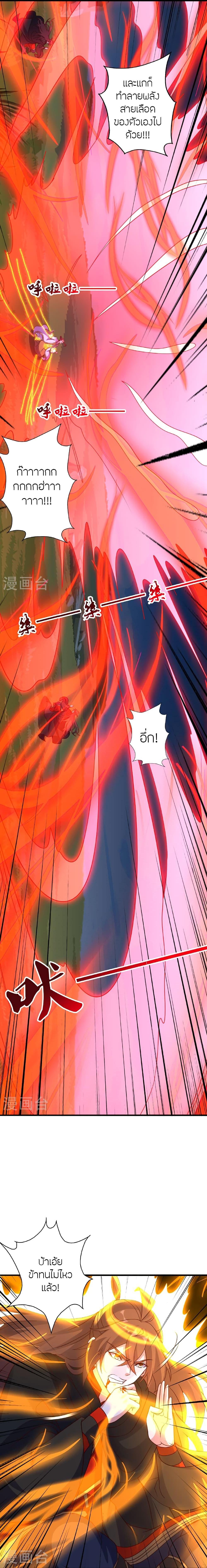 Manga-lc-com อ่านมังงะ อ่านการ์ตูน ออนไลน์ ฟรี Banished Disciple’s Counterattack ราชาอมตะผู้ถูกขับไล่ ตอนที่ 1 2 3 4 5 6 7 8 9 10 11 12 13 14 ฟรี ไม่มีโฆษณา Manga-lc - อ่าน มังงะ อ่าน การ์ตูน ออนไลน์ อ่านมังงะ ฟรี