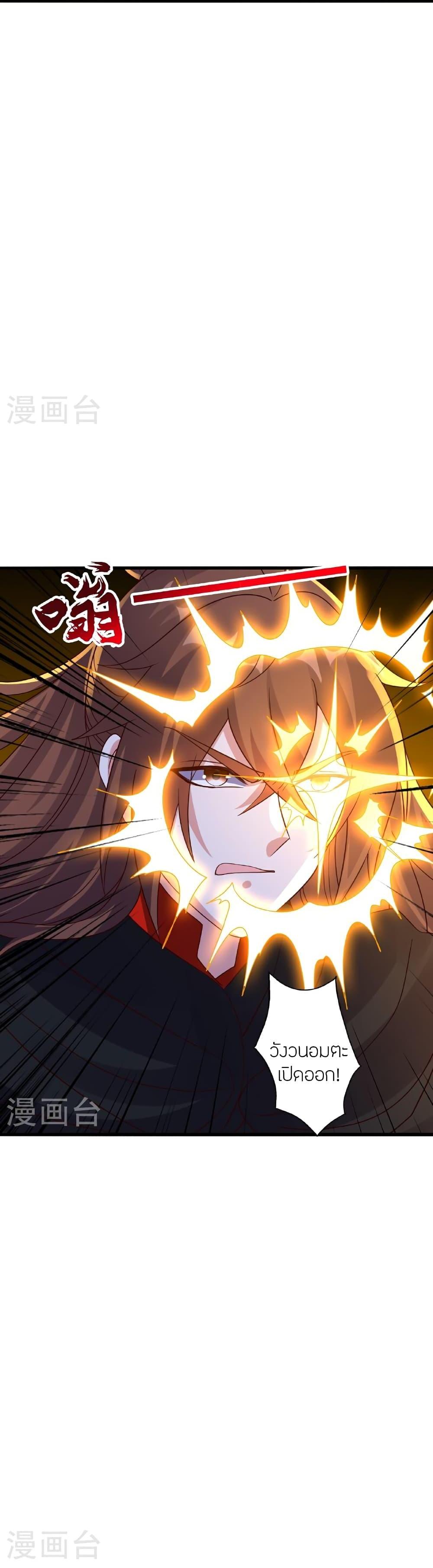 Manga-lc-com อ่านมังงะ อ่านการ์ตูน ออนไลน์ ฟรี Banished Disciple’s Counterattack ราชาอมตะผู้ถูกขับไล่ ตอนที่ 1 2 3 4 5 6 7 8 9 10 11 12 13 14 ฟรี ไม่มีโฆษณา Manga-lc - อ่าน มังงะ อ่าน การ์ตูน ออนไลน์ อ่านมังงะ ฟรี