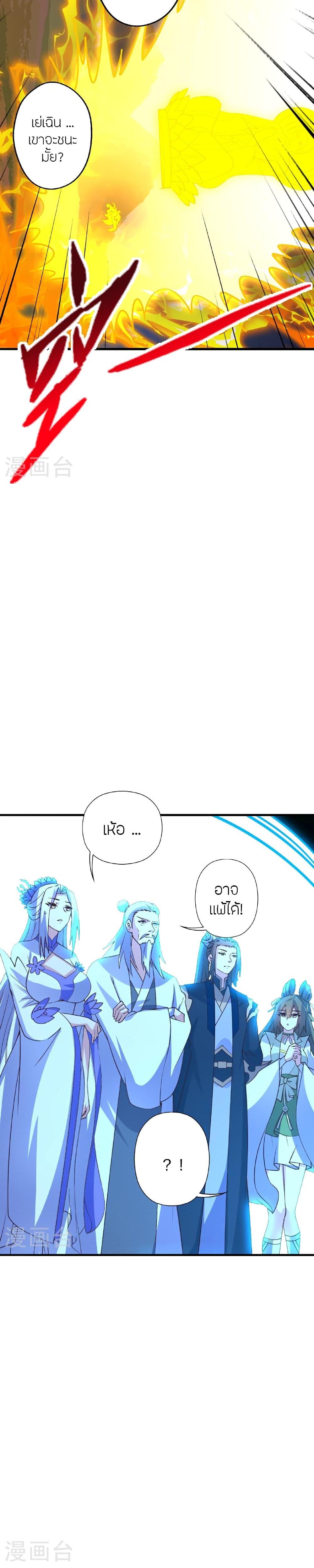 Manga-lc-com อ่านมังงะ อ่านการ์ตูน ออนไลน์ ฟรี Banished Disciple’s Counterattack ราชาอมตะผู้ถูกขับไล่ ตอนที่ 1 2 3 4 5 6 7 8 9 10 11 12 13 14 ฟรี ไม่มีโฆษณา Manga-lc - อ่าน มังงะ อ่าน การ์ตูน ออนไลน์ อ่านมังงะ ฟรี