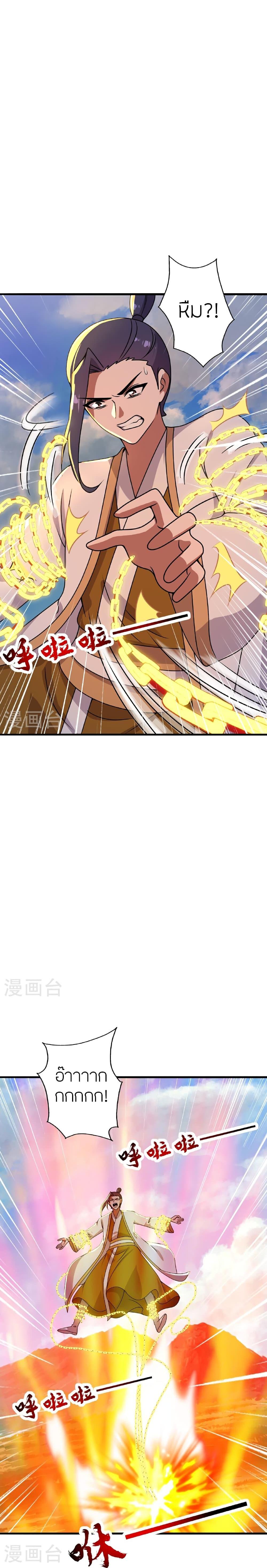 Manga-lc-com อ่านมังงะ อ่านการ์ตูน ออนไลน์ ฟรี Banished Disciple’s Counterattack ราชาอมตะผู้ถูกขับไล่ ตอนที่ 1 2 3 4 5 6 7 8 9 10 11 12 13 14 ฟรี ไม่มีโฆษณา Manga-lc - อ่าน มังงะ อ่าน การ์ตูน ออนไลน์ อ่านมังงะ ฟรี