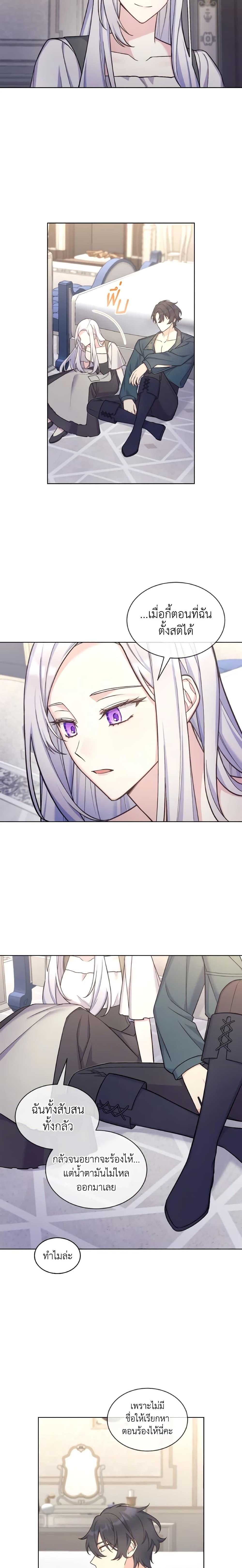 Manga-lc-com อ่านมังงะ อ่านการ์ตูน ออนไลน์ ฟรี May I Kill You, Your Majesty ตอนที่ 1 2 3 4 5 6 7 8 9 10 11 12 13 14 ฟรี ไม่มีโฆษณา Manga-lc - อ่าน มังงะ อ่าน การ์ตูน ออนไลน์ อ่านมังงะ ฟรี