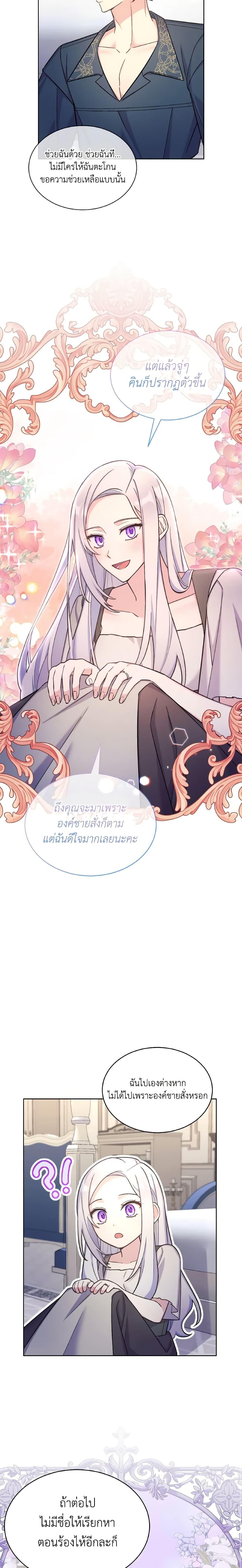 Manga-lc-com อ่านมังงะ อ่านการ์ตูน ออนไลน์ ฟรี May I Kill You, Your Majesty ตอนที่ 1 2 3 4 5 6 7 8 9 10 11 12 13 14 ฟรี ไม่มีโฆษณา Manga-lc - อ่าน มังงะ อ่าน การ์ตูน ออนไลน์ อ่านมังงะ ฟรี