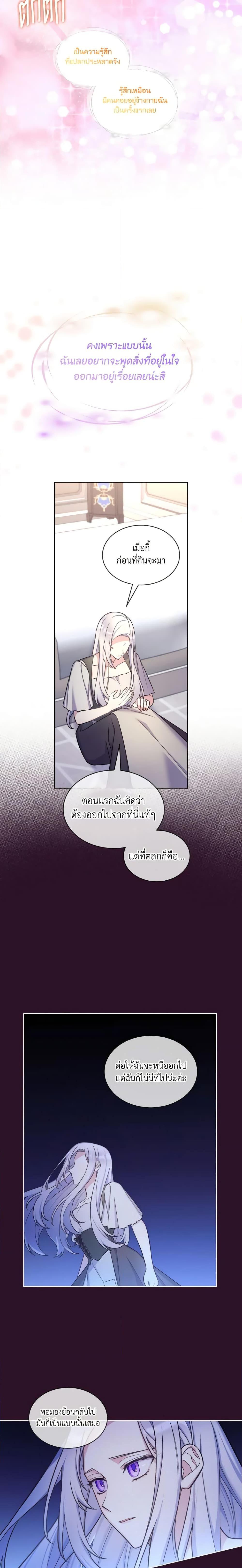 Manga-lc-com อ่านมังงะ อ่านการ์ตูน ออนไลน์ ฟรี May I Kill You, Your Majesty ตอนที่ 1 2 3 4 5 6 7 8 9 10 11 12 13 14 ฟรี ไม่มีโฆษณา Manga-lc - อ่าน มังงะ อ่าน การ์ตูน ออนไลน์ อ่านมังงะ ฟรี