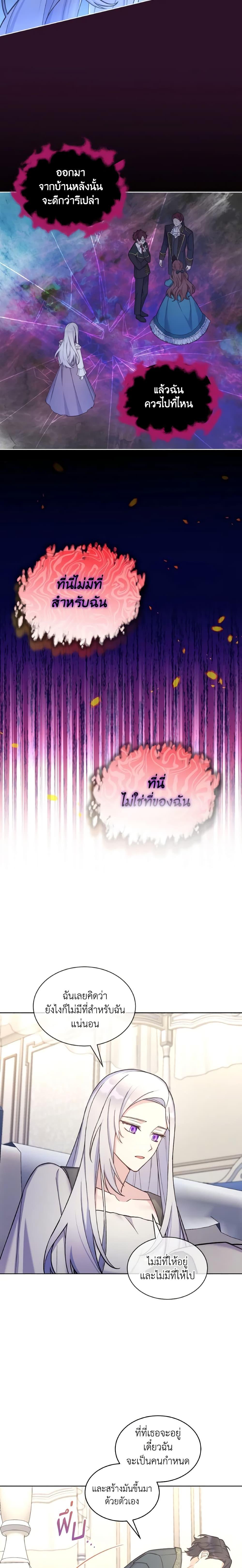 Manga-lc-com อ่านมังงะ อ่านการ์ตูน ออนไลน์ ฟรี May I Kill You, Your Majesty ตอนที่ 1 2 3 4 5 6 7 8 9 10 11 12 13 14 ฟรี ไม่มีโฆษณา Manga-lc - อ่าน มังงะ อ่าน การ์ตูน ออนไลน์ อ่านมังงะ ฟรี