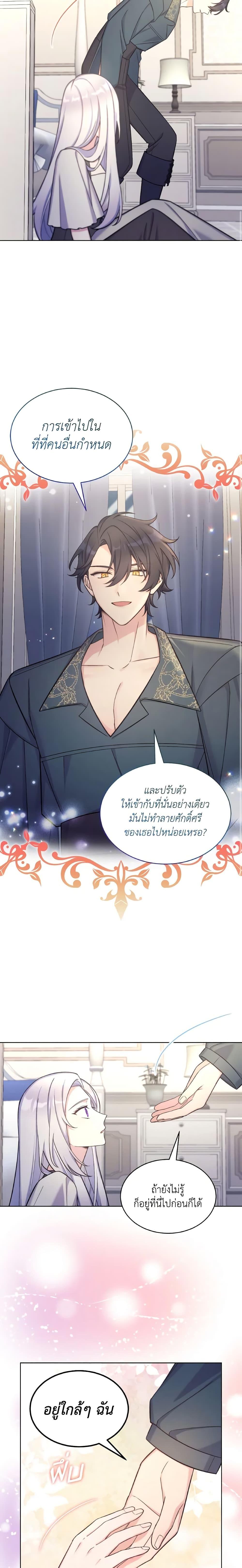 Manga-lc-com อ่านมังงะ อ่านการ์ตูน ออนไลน์ ฟรี May I Kill You, Your Majesty ตอนที่ 1 2 3 4 5 6 7 8 9 10 11 12 13 14 ฟรี ไม่มีโฆษณา Manga-lc - อ่าน มังงะ อ่าน การ์ตูน ออนไลน์ อ่านมังงะ ฟรี
