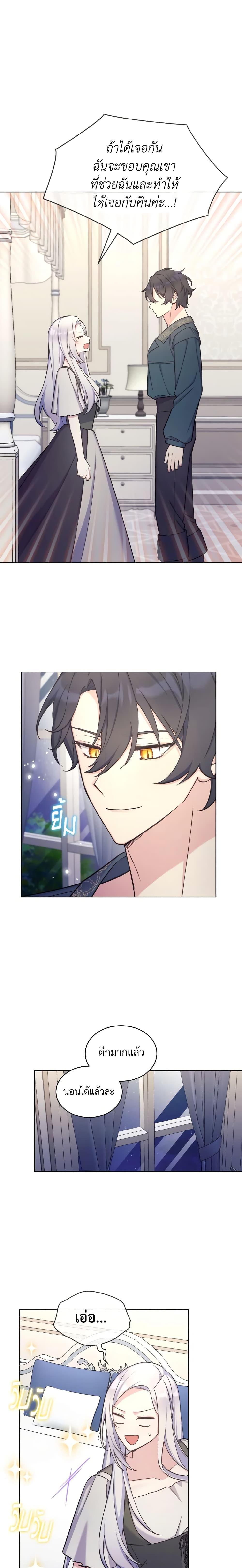 Manga-lc-com อ่านมังงะ อ่านการ์ตูน ออนไลน์ ฟรี May I Kill You, Your Majesty ตอนที่ 1 2 3 4 5 6 7 8 9 10 11 12 13 14 ฟรี ไม่มีโฆษณา Manga-lc - อ่าน มังงะ อ่าน การ์ตูน ออนไลน์ อ่านมังงะ ฟรี